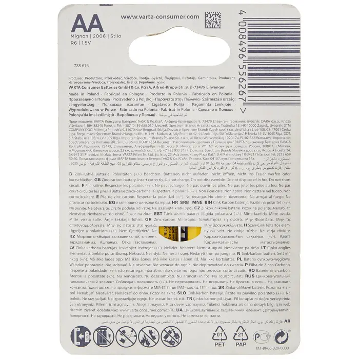 SUPER HEAVY DUTY 4 AA Çinko Karbon Pil
