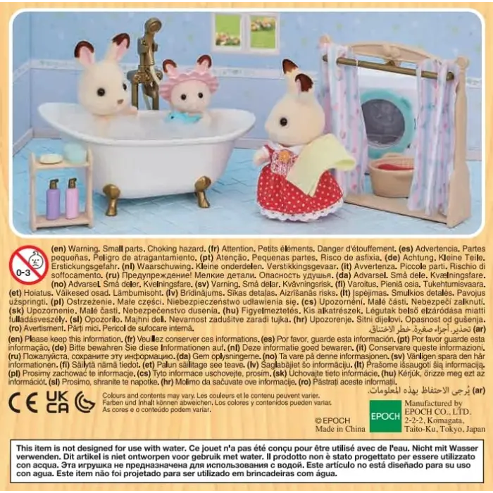 Sylvanian Families EPOCH Banyo Ve Duş Seti, Oyuncak