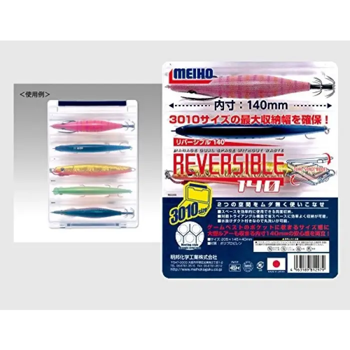 Tersinir 206*170*42 mm