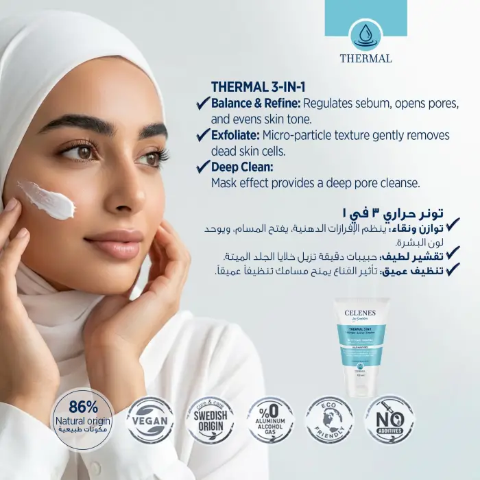 Thermal Yıkama Peeling Maske 150 ml