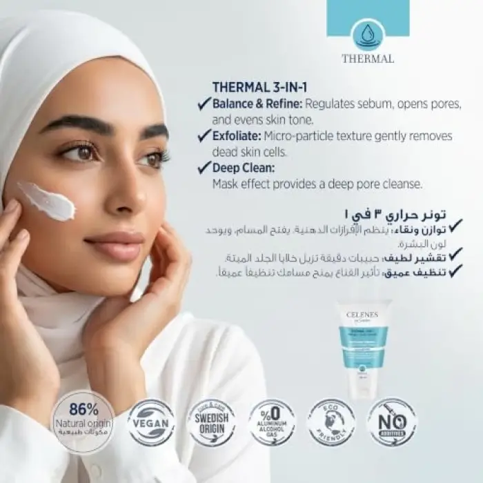 Thermal Yıkama Peeling Maskesi 150 ml