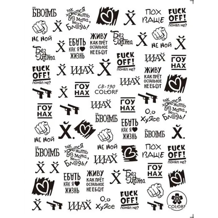 Tırnak Sticker