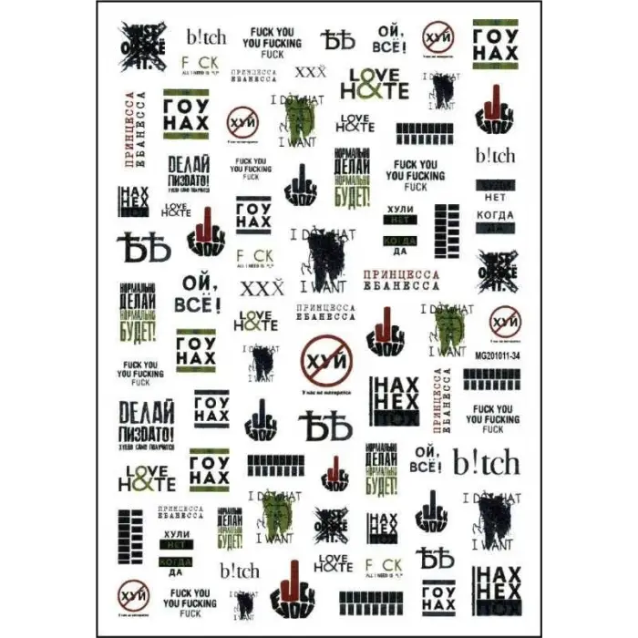 Tırnak Sticker