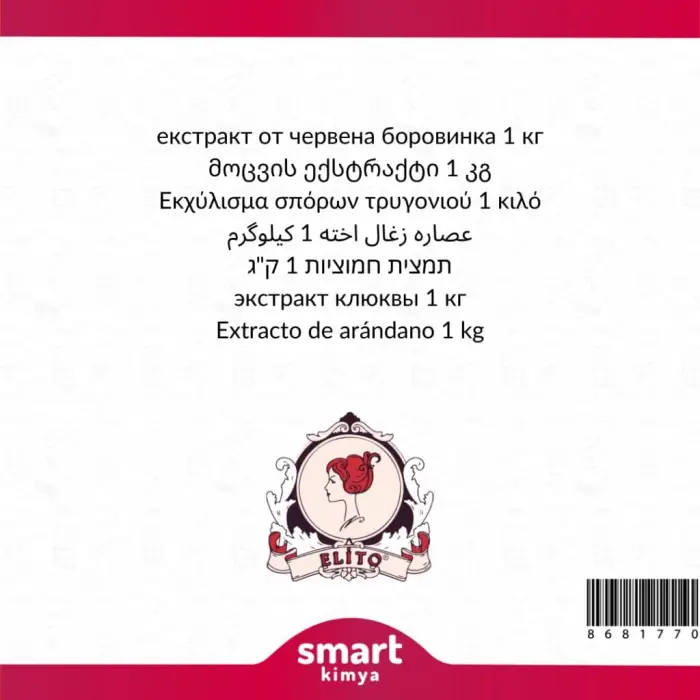 Turna Yemişi Ekstraktı Özütü 1 kg