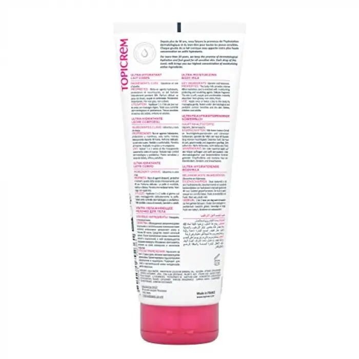 Ultra Moisturizing Body Milk 200ml