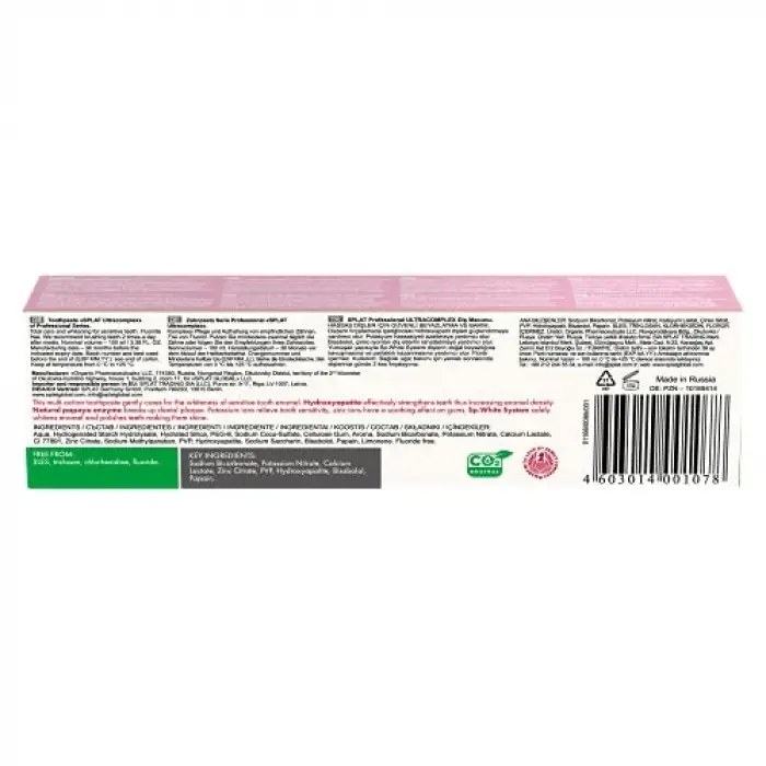 Ultracomplex Diş Macunu, 100 ml