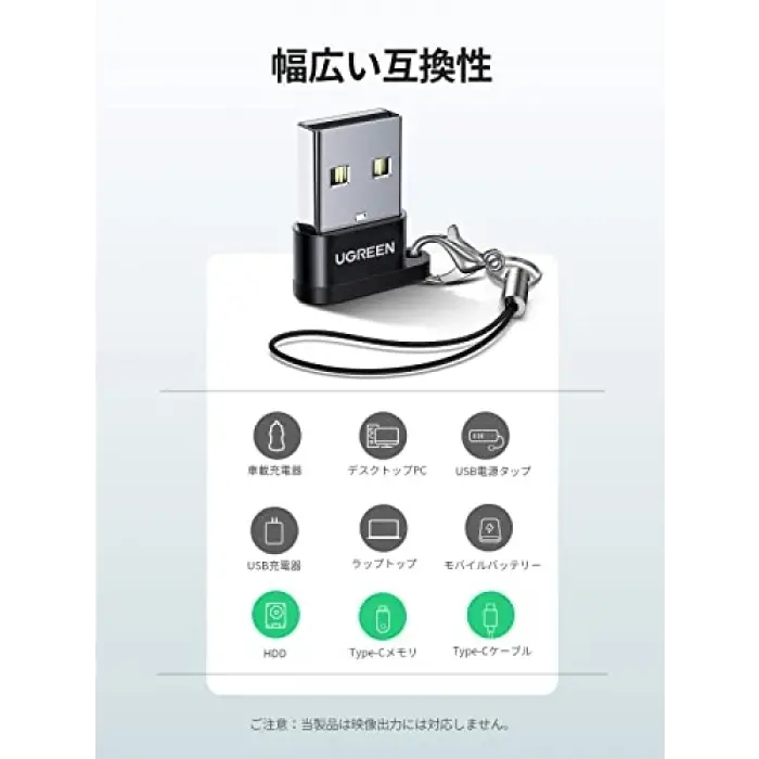 USB-A Erkek - USB Type-C Dişi Çevirici Adaptör