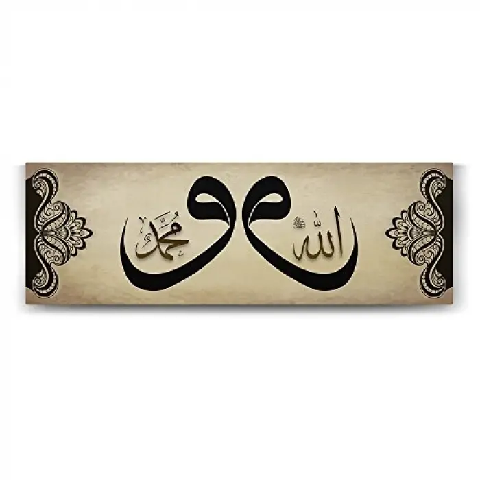 Vav Harfi Tablosu - 180x60 cm