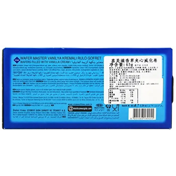 Wafer Master 65 g Vanilyalı