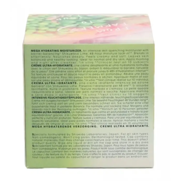 Waso Shikulime Mega Hydrating Moisturizer 50ml, 17875