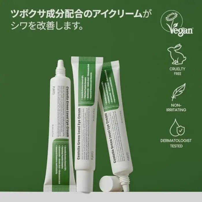 Wonder Releaf Centella Eye Krem