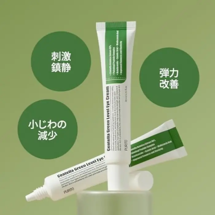 Wonder Releaf Centella Eye Krem