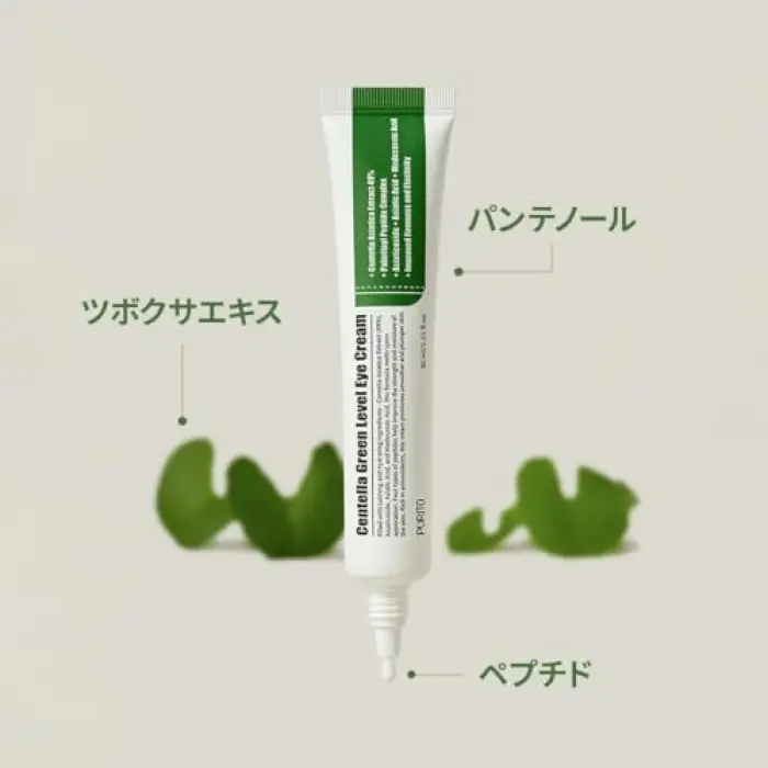 Wonder Releaf Centella Eye Krem
