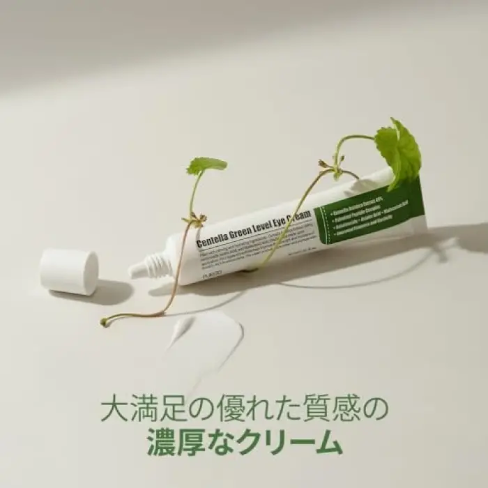 Wonder Releaf Centella Eye Krem