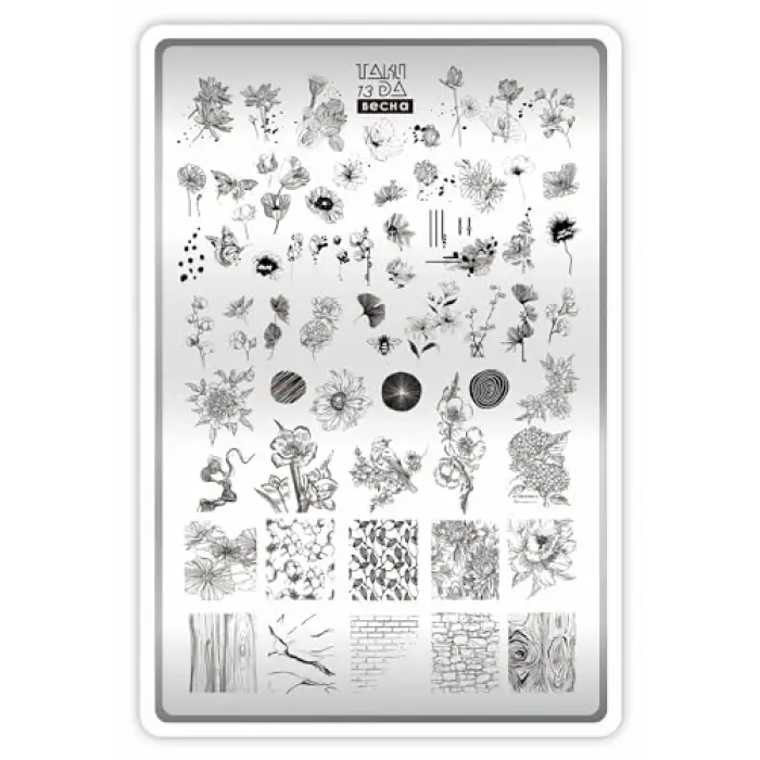 XL Stamping Baskı Plakası, Bahar 13