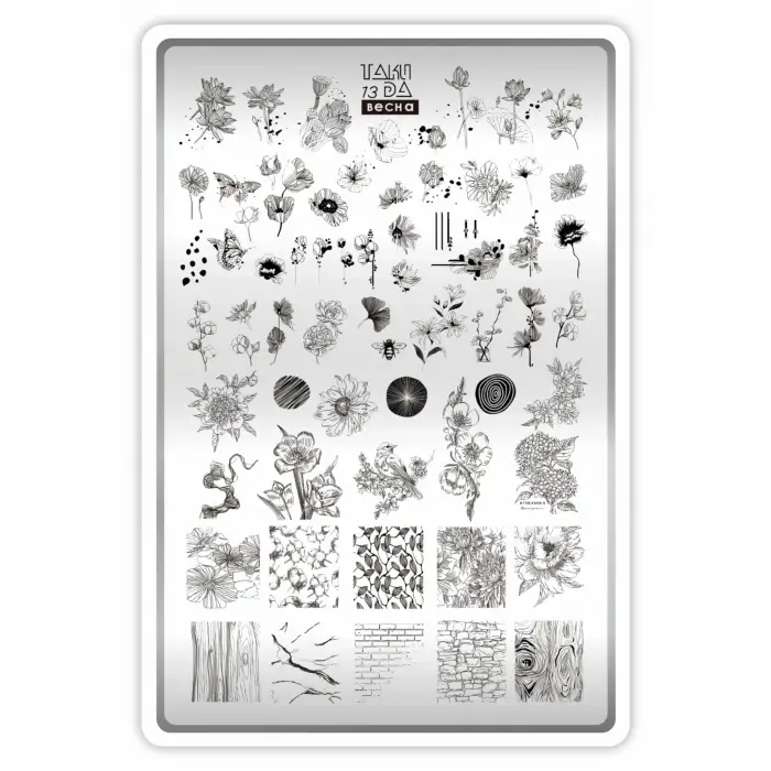 XL Stamping Baskı Plakası, Bahar 13