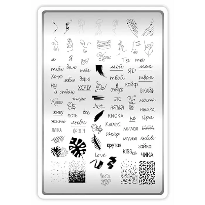 XL Stamping Baskı Plakası, Insta 02