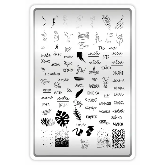 XL Stamping Baskı Plakası, Insta 02