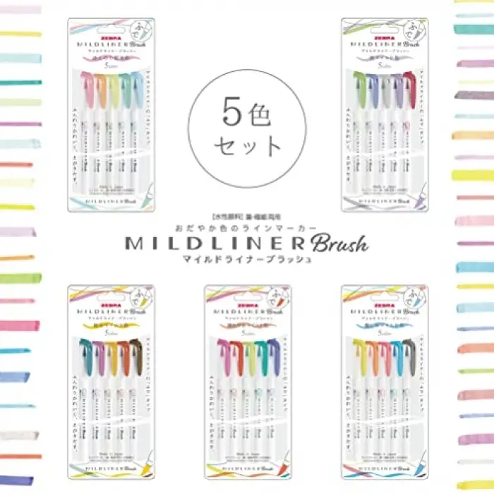 ZEBRA MILDLINER BRUSH PEN N-5C-N SET