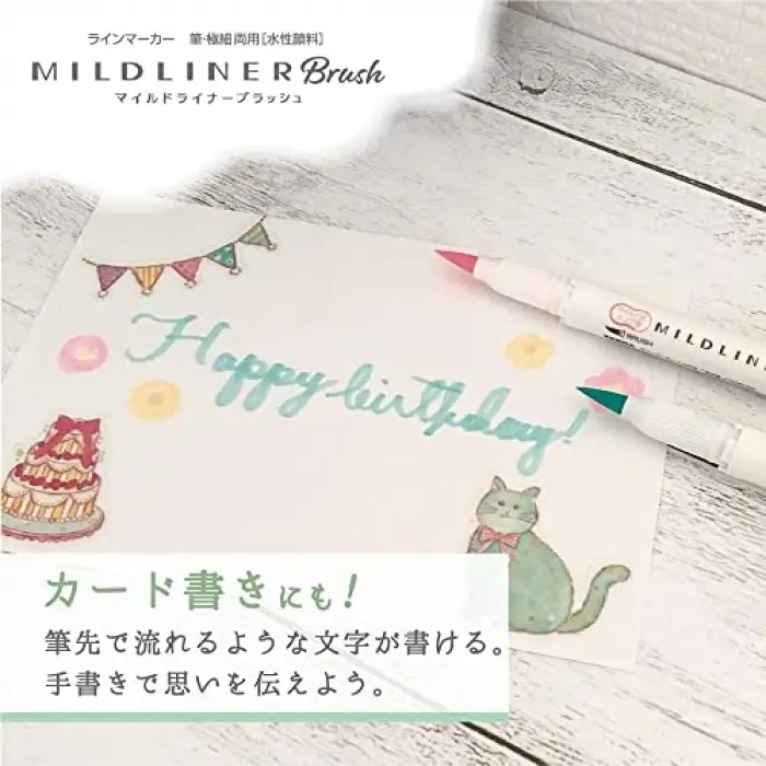 ZEBRA MILDLINER BRUSH PEN N-5C-N SET