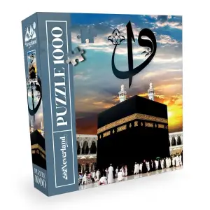 1000 PARÇA - THE HOLY KAABA (KUTSAL KABE)