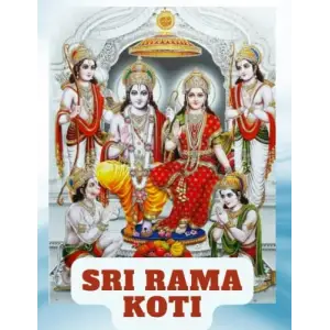 journal, Sri Rama Koti | శ్రీ రామ కోటి | one hundred thousand (100,000) | Likhita Japam: Writing Meditation/Spiritual Writing/Prayer notebook (250 numbered pages), 100,000 boxes, Large (8.5x11)