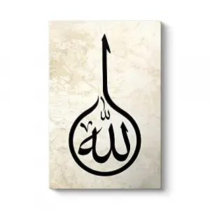 Allah (c.c) Tablosu 40 x 60