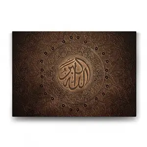 Allahu Ekber - Tekbir Tablosu - 90x60cm
