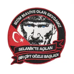 Atatürk Peç; Arma, Patch