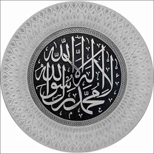 Çerçeve, M3DECORIUM 35 cm Gümüş Kelime-i Tevhid Tabak