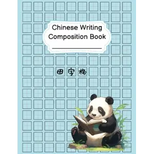 Independently published Chinese Writing Composition Book: Chinese Practice Notebook Tian Zi Ge - 8.5x11 120 Pages - Handwriting Workbook for Kids and Adults - Reading Panda