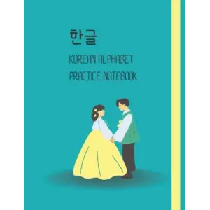 Independently published Hangul Korean Alphabet Practice Notebook: A cute hangul practice workbook for learning Korean alphabet great for Korean practice