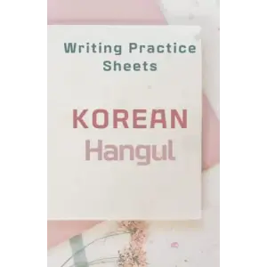 Independently published Practice Writing Sheets 5.5 x 8.5 in (13.97 x 21.59 cm) 120 pages Blank Notebook: Korean and Japanese Learners