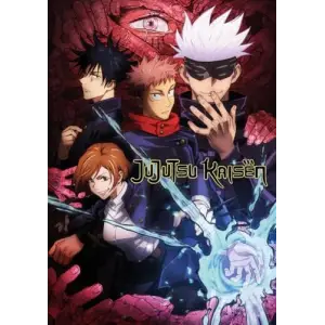 Jujutsu Kaisen Bloknot
