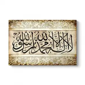 Kelime-i Tevhid Duvar Tablosu 75 x 50
