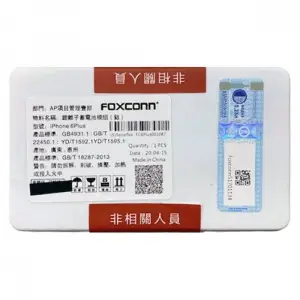Mey İthalat® İPHONE 11 FOXCONN BATARYA