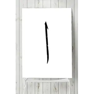 (pster3868) Elif Harfi Dini Poster 30x40cm