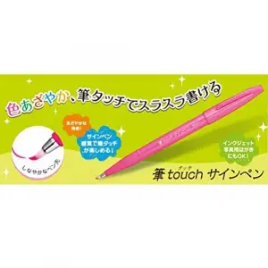 Sing Pen Brush KIRMIZI