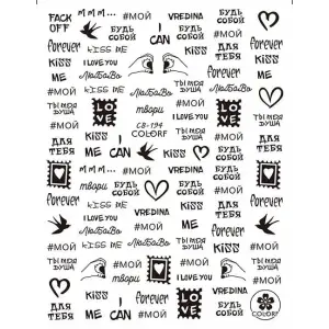 Tırnak Sticker