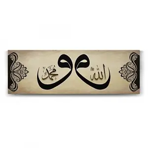 Vav Harfi - 180x60cm