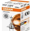 0332185 H7 Ampul 55 w 12 v