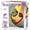 1000 Parça Vav Allah Herşeye Kadirdir Puzzle