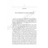 1Q84 - 2. Kitap
