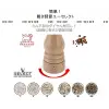 27797 tuz değirmeni Paris u-select 12 cm