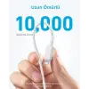 322 USB-C - Lightning Örgülü Kablo, 1.8 m, Beyaz, A81B6