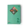 3D Panda Temalı Defter