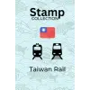 Independently published Taiwan Train Station and Souvenir Stamp Collecting Travel Journal Book: 站章 景點章