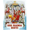 journal, Sri Rama Koti | శ్రీ రామ కోటి | one hundred thousand (100,000) | Likhita Japam: Writing Meditation/Spiritual Writing/Prayer notebook (250 numbered pages), 100,000 boxes, Large (8.5x11)