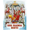 journal, Sri Rama Koti | శ్రీ రామ కోటి | one hundred thousand (100,000) | Likhita Japam: Writing Meditation/Spiritual Writing/Prayer notebook (250 numbered pages), 100,000 boxes, Large (8.5x11)