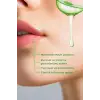 %99 Aloe Vera Lip Stick